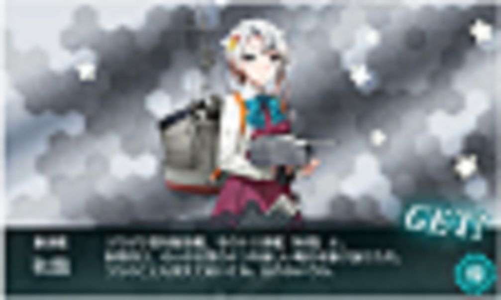 19秋イベ E 5 Oマス S勝利 秋霜ドロップ 提督と旅と日常のブログ